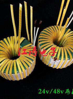 12V24V48V60V72V96V1-20千瓦大功率工频逆变器专用纯铜环形变压器