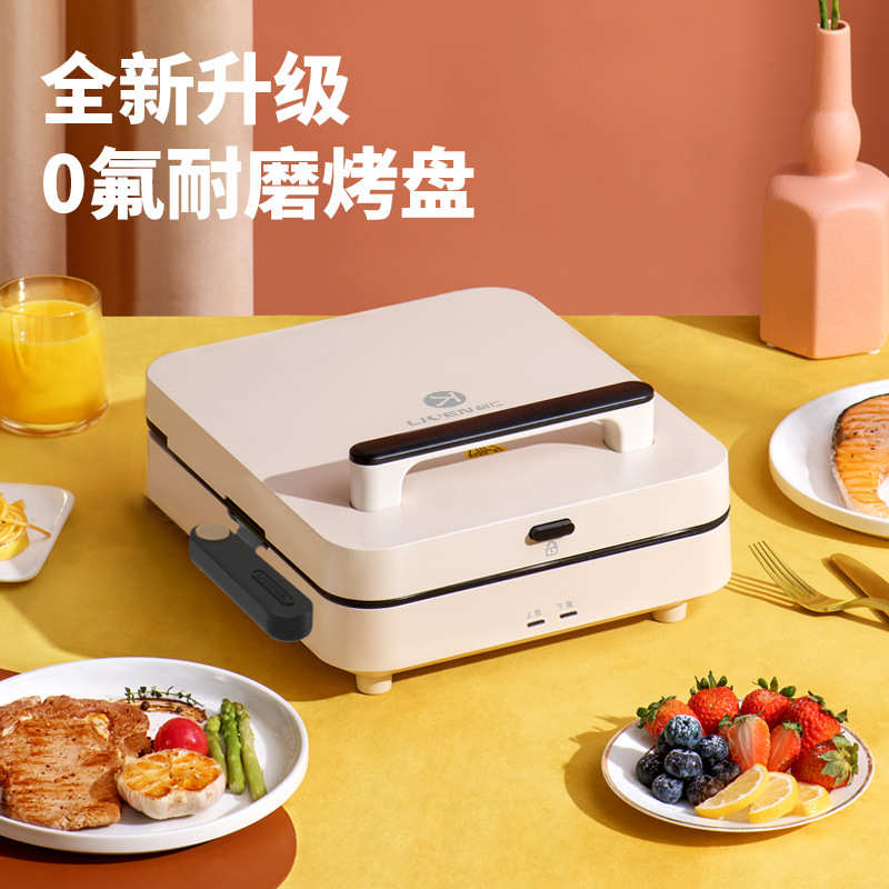 利仁0氟钛瓷家用煎烤机双面加热电饼铛可拆洗烙饼锅加深加大