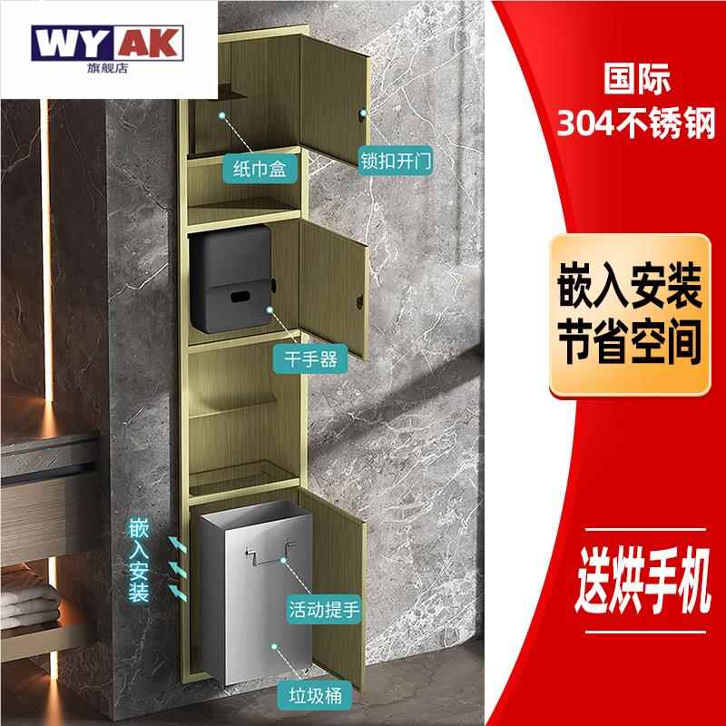 卫生间纸巾盒垃圾桶一体不锈钢三合一擦手纸盒埋入墙嵌入式纸巾架
