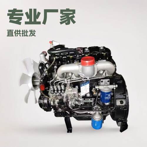 装载机用四缸水冷云内4102发动机柴油机现货鑫辰