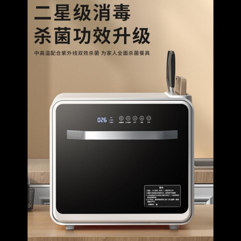 消毒柜家用小型桌面办公室茶杯台立式厨房热风烘干碗筷碗柜