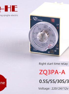 正启ZQ3PA-A ST3P通电延时时间继电器JSZ3A-B A C D220V 24V10S 6