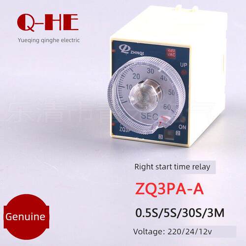 正启ZQ3PA-A ST3P通电延时时间继电器JSZ3A-B A C D220V 24V10S 6