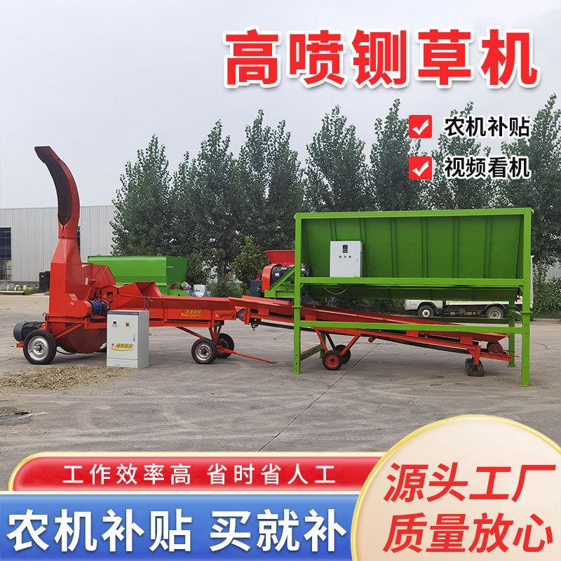 养殖用玉米秸秆揉丝机自走式高喷铡草机青储草料干湿两用碎草机