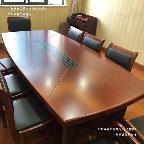 会议桌实木皮会议台油漆长条桌会议室办公桌小型弧形桌子椅子组合