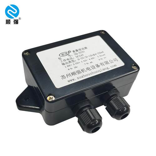 称重2变SQ-0201送量器RS23/S485高精度重放大器数字信号重量R变送