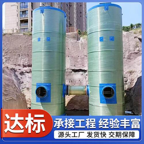 一体化泵站 工厂地埋式一体化提升预制泵站 污水雨水智能泵站