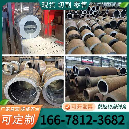 现货2cr13无缝钢管3cr13 4cr13高压锅炉管159*20切割下料520钢管