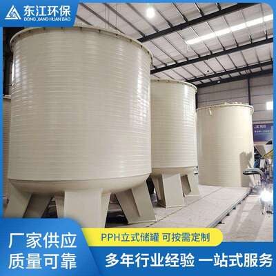pp立式储罐pph缠绕生化行业储气罐设备生产厂家直供