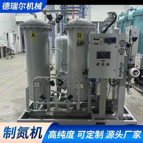 99.999%高纯度制氮机化工激光切割焊接制氮机氮气机制氮设备