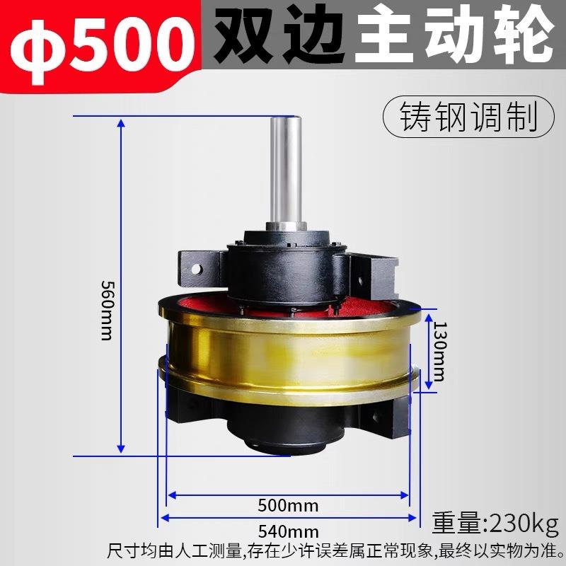 φ500*150车轮组调质铸钢车轮组双轮缘行车轮子