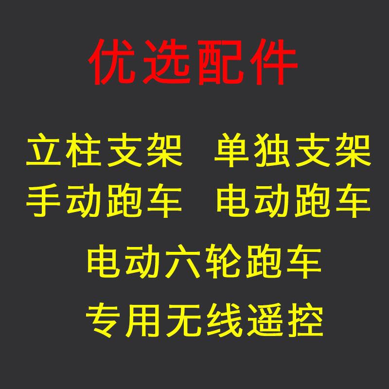 微型电动吊车180度旋转支架立柱无线遥控器手动电动机车室内吊机