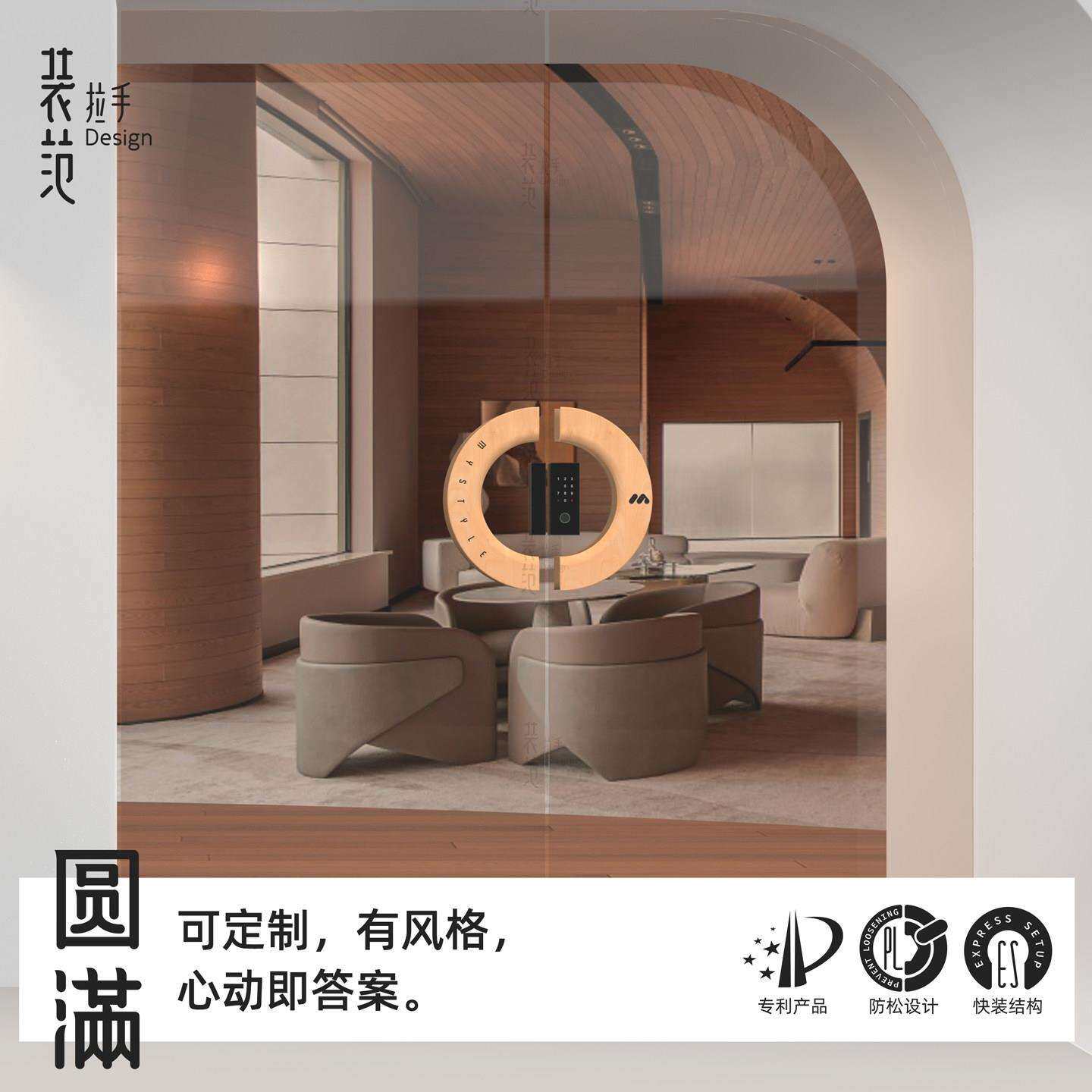 玻璃门拉手实木新中式轻奢半圆大门服装店明装木质圆形门把手定制