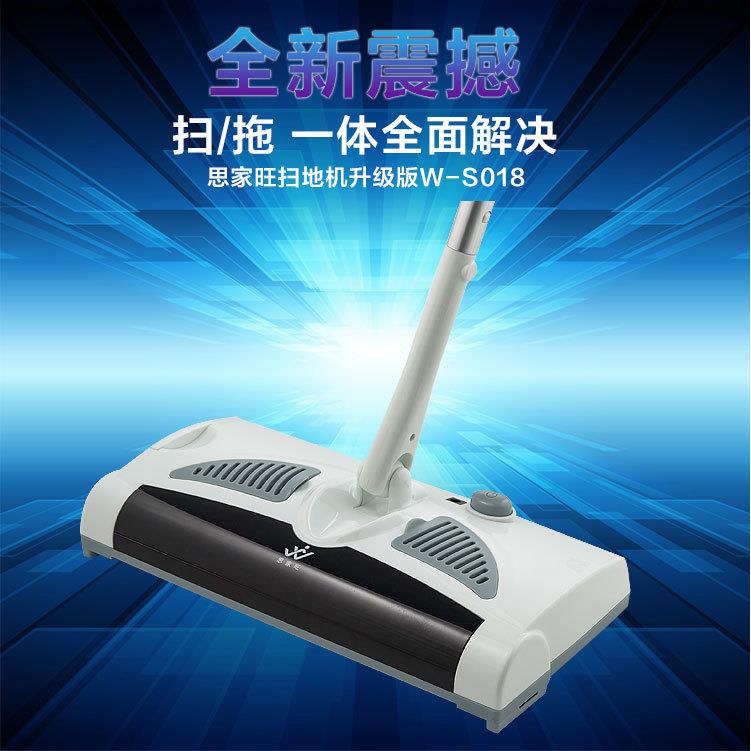 444ZW-S018手推式电动吸扫拖一体机家用无线电动拖把扫地机器