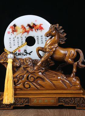 马到成功平安扣摆件办公室装饰摆件送领导长辈马年礼品纪念品