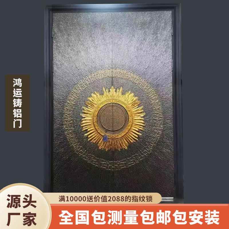 铸铝别墅大门双开门防盗入户门家用定制乡村铜门农村自建房进户门