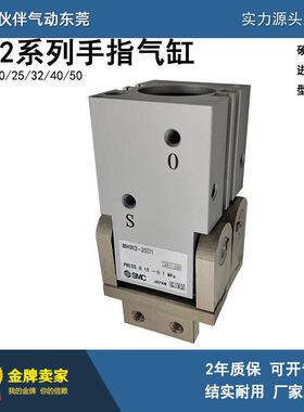 伙伴气动气爪MHW2-20D1/25D1/32D1/40D1/50D1开闭型齿轮式夹爪缸