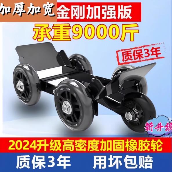 电动摩托车爆胎助推器自救拖车器三轮车瘪胎破胎应急辅助骑行折叠