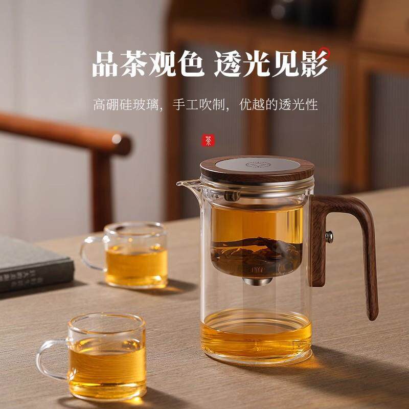 茶方圆2024新款磁吸飘逸杯泡茶壶家内用玻YF520/YF全璃胆茶壶水分