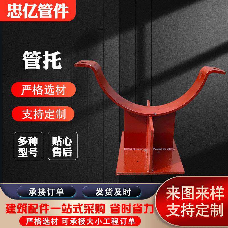 A5双螺栓抱箍管道限位支架不锈钢全弧管卡管夹滑动管托固定支座 - 实物图