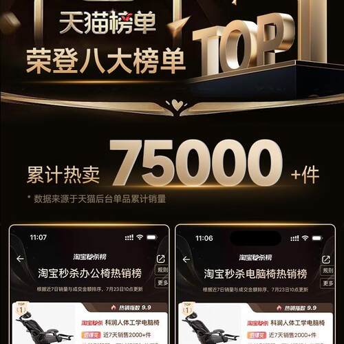 人体工学椅子护腰电脑椅家用久坐办公椅午睡两用宿舍电竞座椅