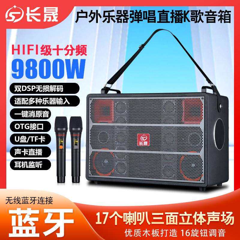 户外广场舞K歌音响室内桌面手提背带便携示HIFI高级乐器移动音响