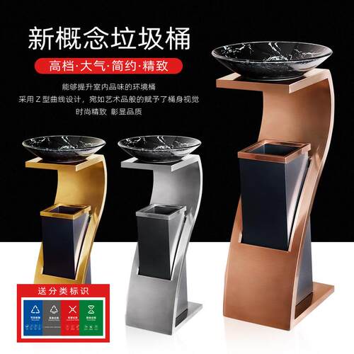 Z型新概念垃圾桶S不锈钢创意酒店宾馆走廊电梯口黑白根玻璃烟灰盆