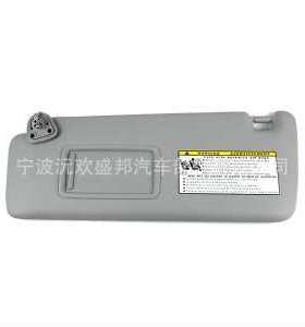 汉兰达2004年至2007年遮阳板遮阳挡灰色米色左右架