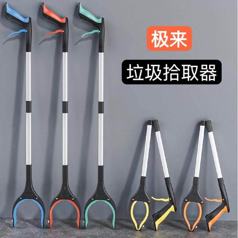 可折叠长杆垃圾夹免弯腰捡东西