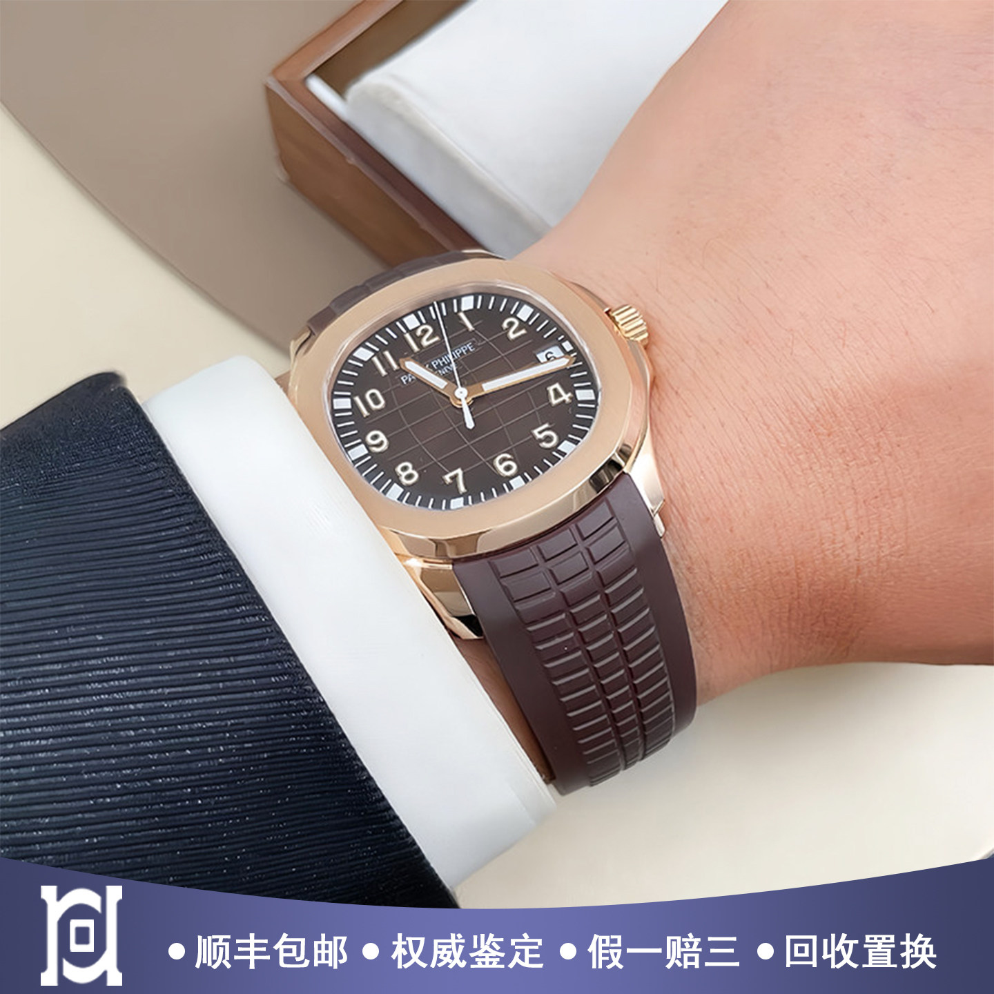 百达翡丽AQUANAUT系列40mm18K玫瑰金98新自动机械男手表5167R-001