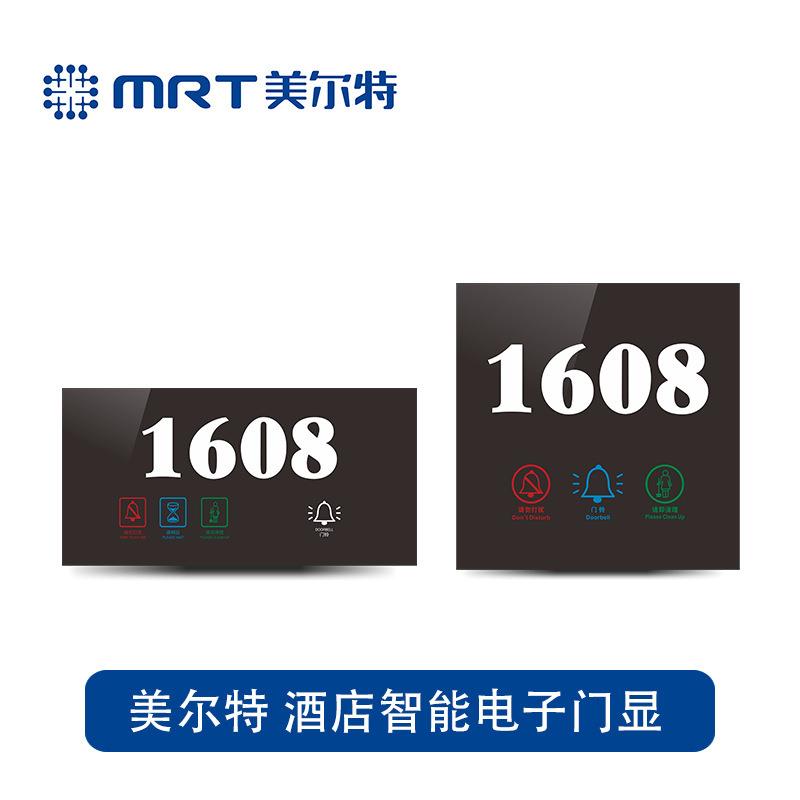 酒店指示牌智能显铃客房电子门牌触摸门门开FTH关号请勿打扰