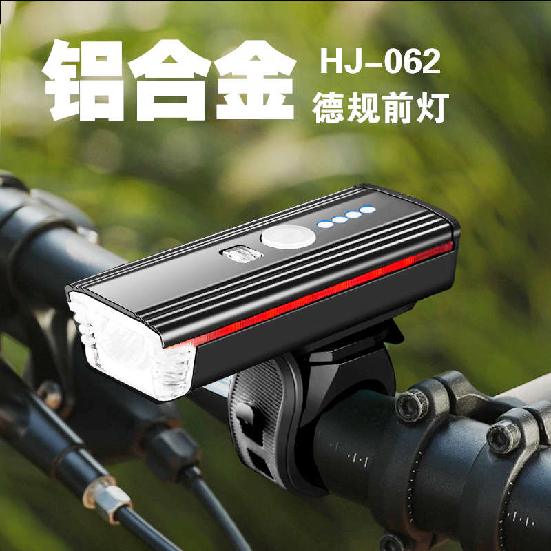 自行车灯夜骑强光前灯超亮学生山地车儿童车灯防雨德规充电手电筒
