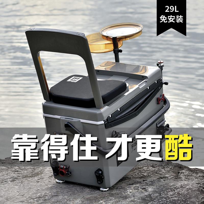 鹏音伴2024新款29l钓鱼箱免安装多功能钓鱼箱靠背台钓箱肩带升降钓鱼箱配件配件