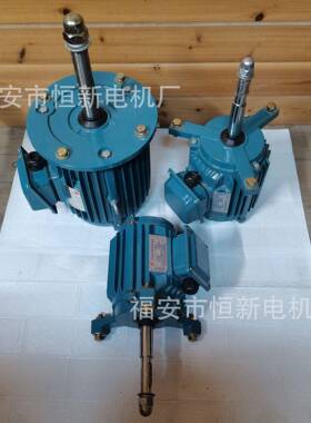 0.75W冷却水塔电机冷却水塔风机广东水塔电机冷却塔电机