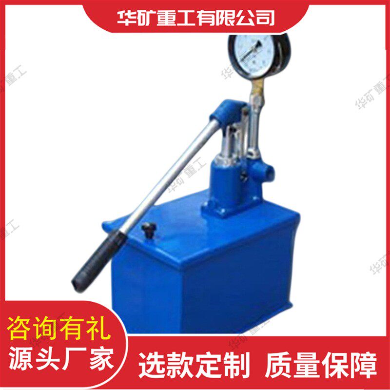 DLQ-1400-300硫化器手动泵 硫化机手动水压泵 自然冷硫化器手动泵