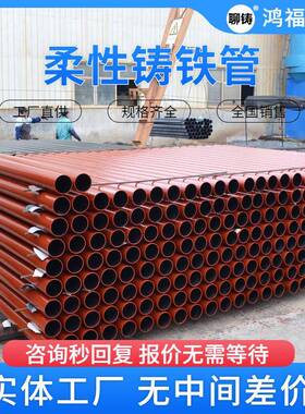 w1型柔性铸铁管DN100米价机制铸铁管生产厂排水管铸铁下水管材
