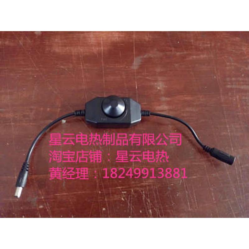 低压调温开关5v12v24v36v通用低压无极旋转式调温开关