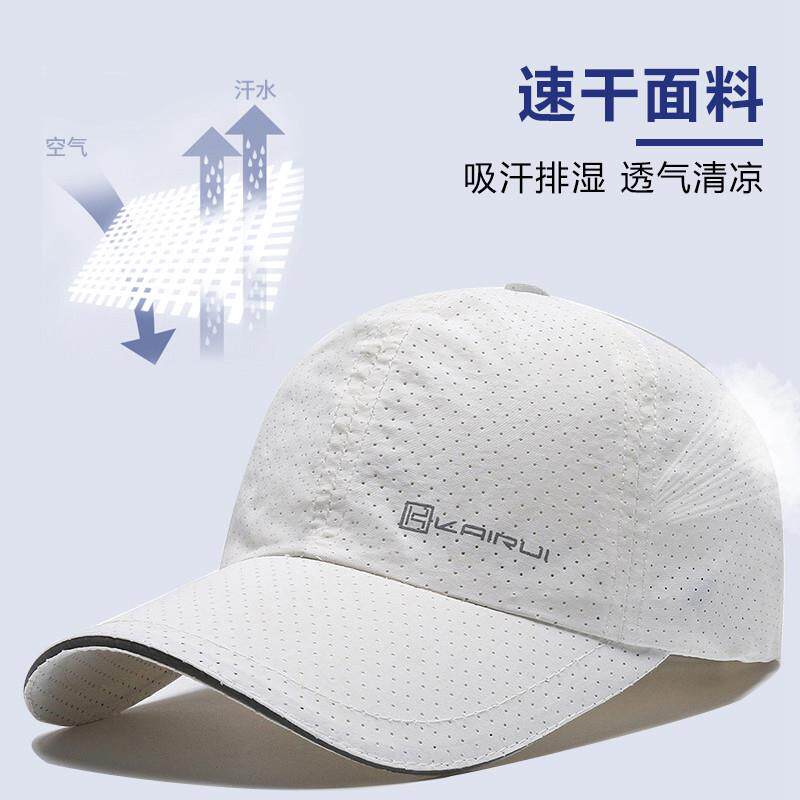 it Afternnaths潮牌透气网眼速干 干鸭舌帽男户外休闲 防晒遮阳棒