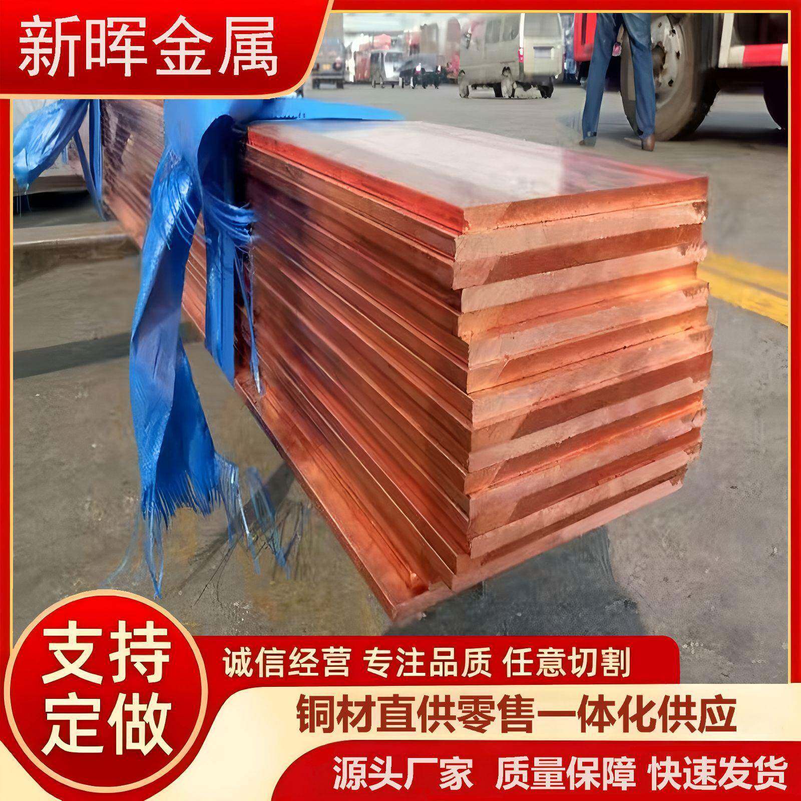 供应镀锡铜排T2紫铜排紫铜扁条接地红铜排规格齐全国标现货纯铜