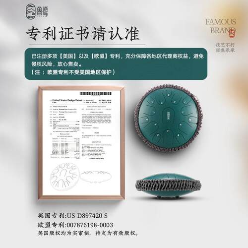空灵15音14寸鼓钢舌鼓鼓忘忧色鼓成人打击乐OVV空器