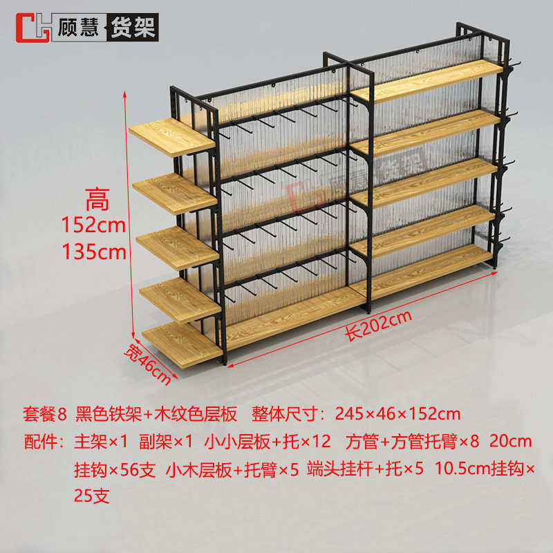 层板促销展示架可拆卸铁展览精品店双面名文具文具挂钩创零食宠物