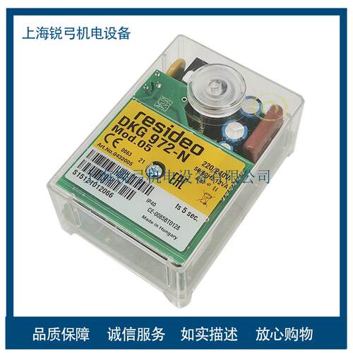 RESIDEO控制器TF830.3 TF834.3 TF832.3 TF974 TF976 TFI812mod10