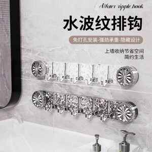 新款轻奢旋转吸盘联排挂钩水波纹挂钩免打孔强力承重浴室厨房黏钩