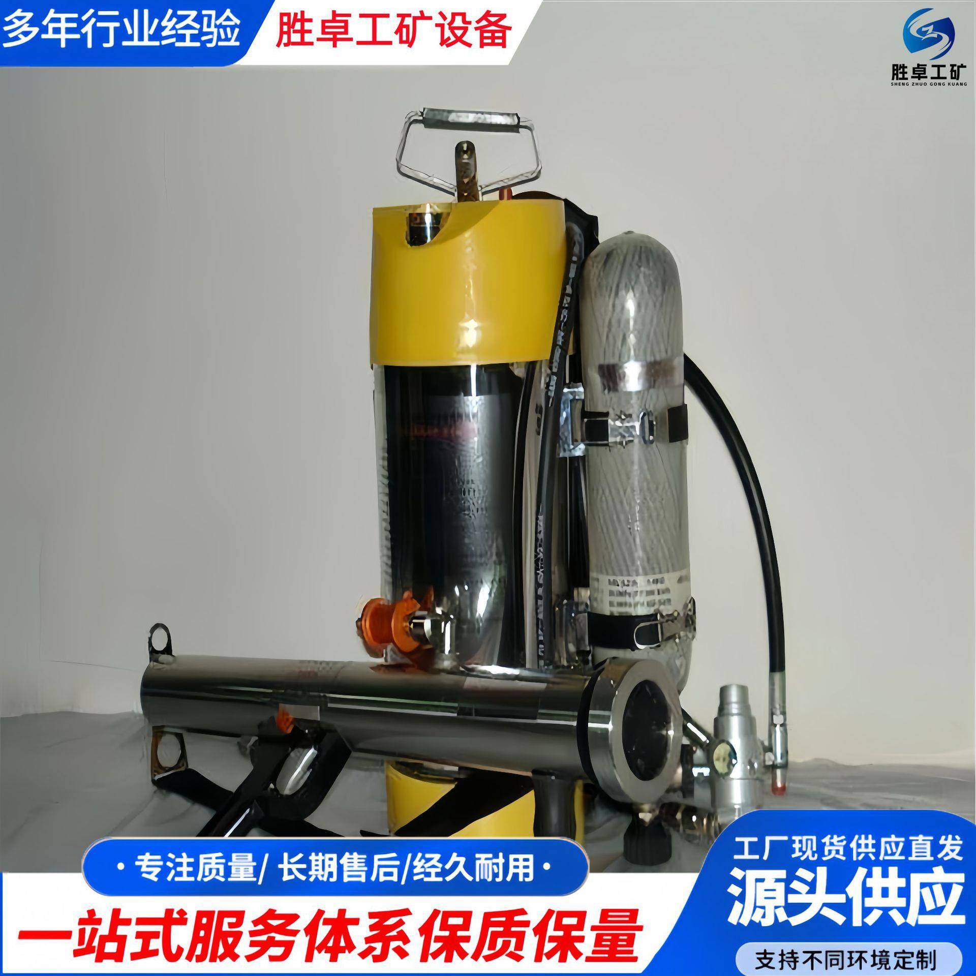 背负式脉冲气压喷雾水枪高压细水雾QWMB12背负式喷雾水枪灭火装置