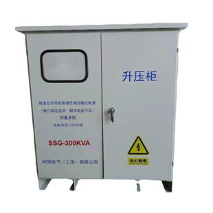 道施工油300浸升压变压器式 5隧00 630 80KVA380v升11040v S11400