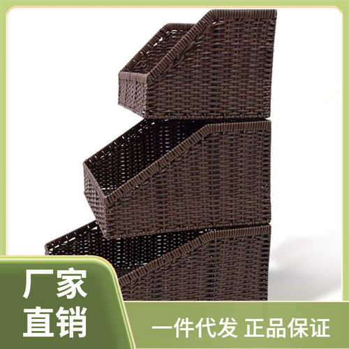 ۵超市梯形仿藤编水果篮陈列筐果蔬篮堆头篮斜坡篮货架货筐展示