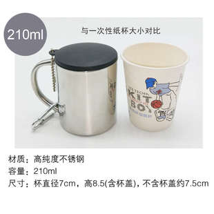 迷你咖啡杯带盖子手柄酒杯户外喝水便携儿童水杯小号不锈钢小茶杯