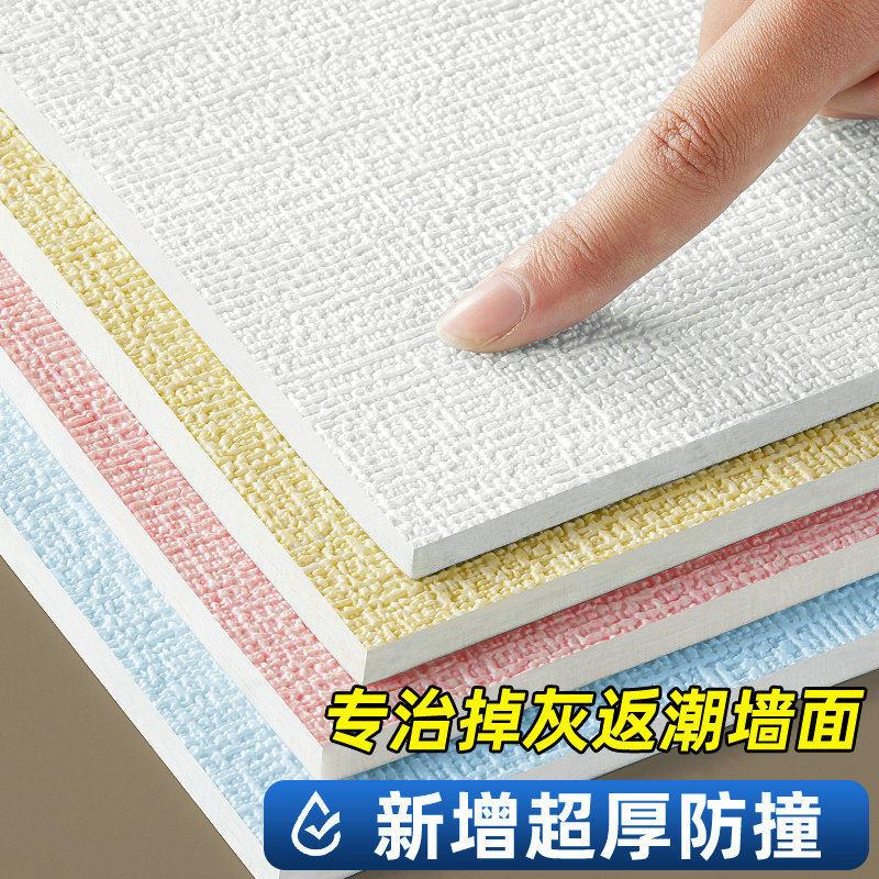 儿童房壁纸自粘防水防潮矽藻泥亚麻墙贴壁纸卧室遮丑翻新贴纸加厚