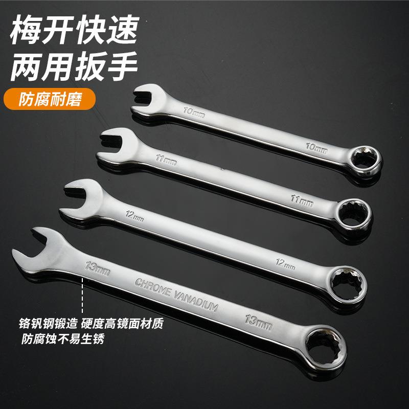 216件合套钒钢多功能棘维修家用汽修轮扳手套筒组套902PC组工铬具