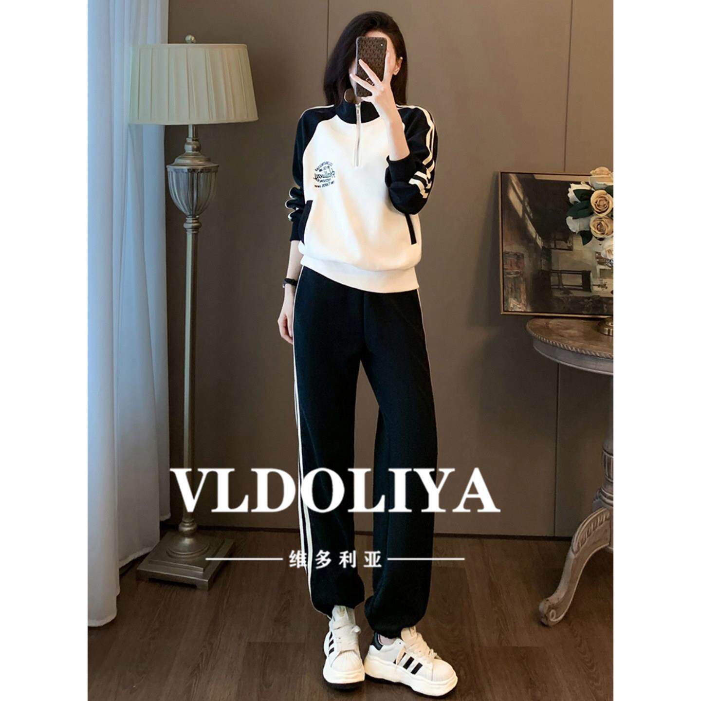 VLDOLIYA维多利亚高端半拉链卫衣卫裤休闲套装女2026春秋高级感